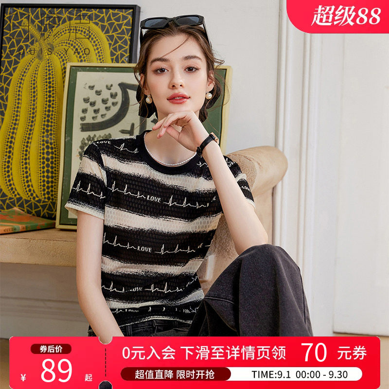白鹿语时髦撞色条纹短袖T恤图片
