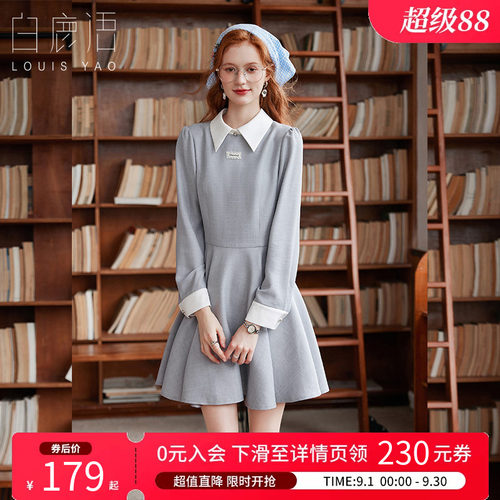 白鹿语小香富家千金风连衣裙女
