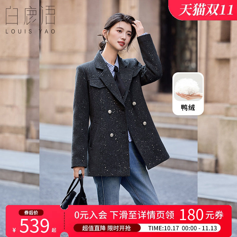 白鹿语千金风鸭绒羽绒服