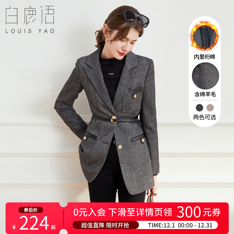 白鹿语复古通勤纽扣西装外套