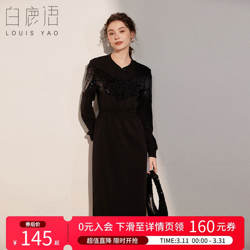 白鹿语新中式异质拼接裙秋季新款V领时尚优雅收腰长袖连衣裙女
