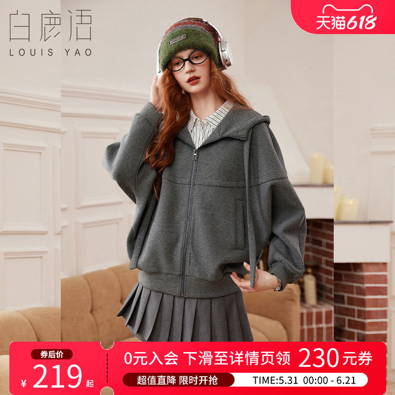 白鹿语 慵懒风灰色连帽卫衣女 休闲宽松针织拉链外套开衫长袖上衣