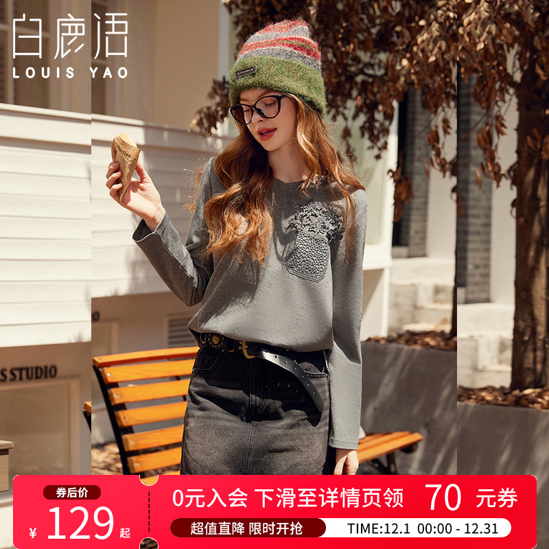 白鹿语设计感蕾丝拼接连帽卫衣