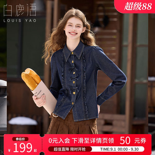 白鹿语复古蝴蝶结牛仔衬衫