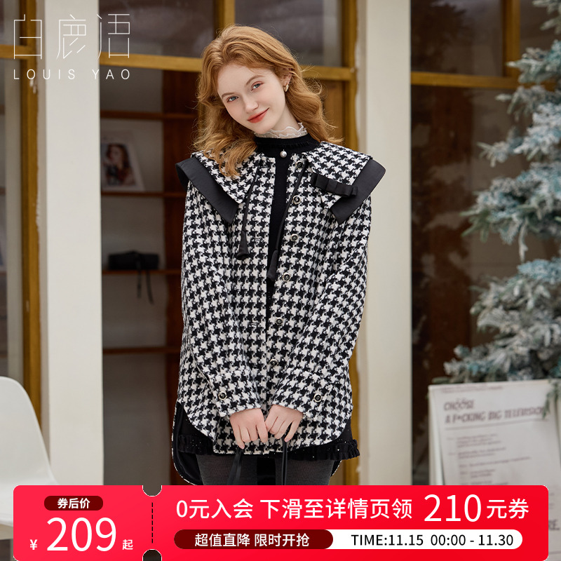 白鹿语学院风呢外套大衣