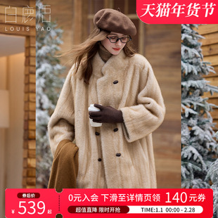 白鹿语千金风慵懒仿皮草大衣25秋冬新款加厚双排扣长款毛毛外套