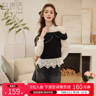 25秋新款 衬衫 设计感百搭显瘦上衣 复古蕾丝撞色拼接长袖 白鹿语法式