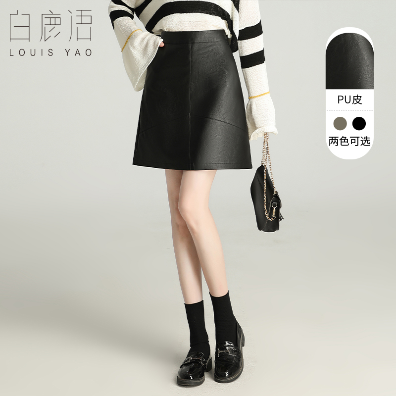 白鹿语短裙A字复古PU半身裙