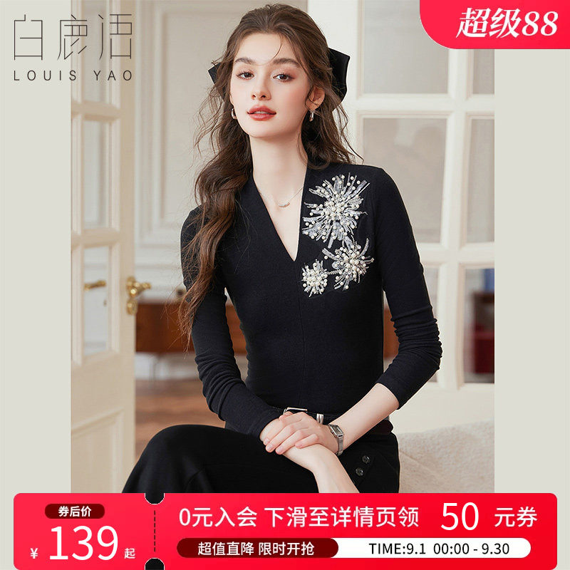 白鹿语优雅V领亮片钉珠毛衣
