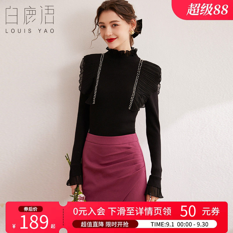 白鹿语高领拼接花边钉珠针织衫