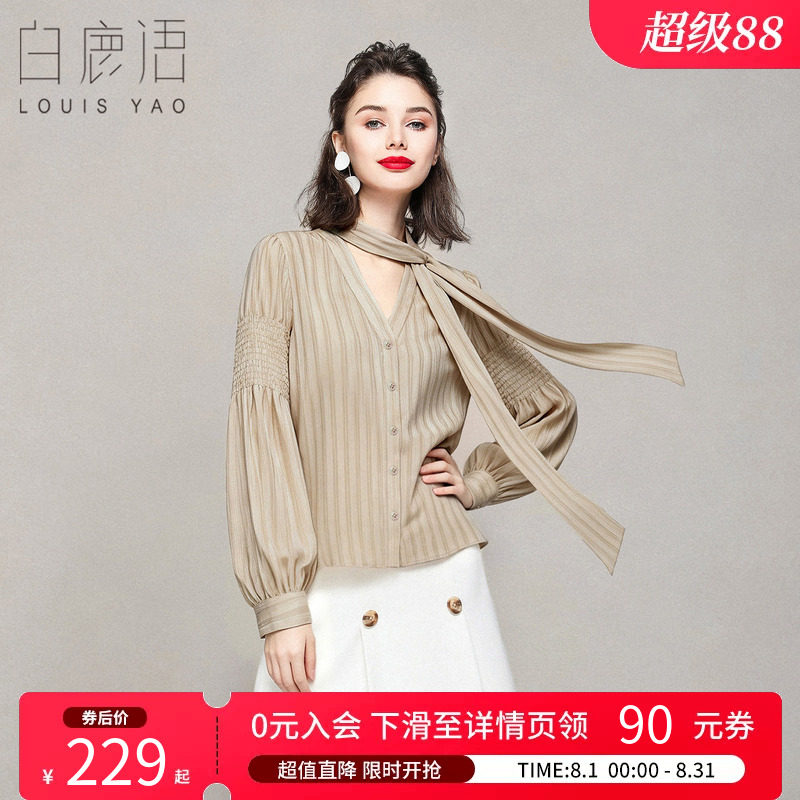 白鹿语法式V领飘带暗纹衬衫女