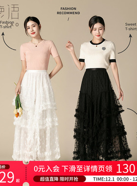 白鹿语白色网纱蕾丝甜美高腰半身裙25夏新款气质公主蓬蓬裙女裙子