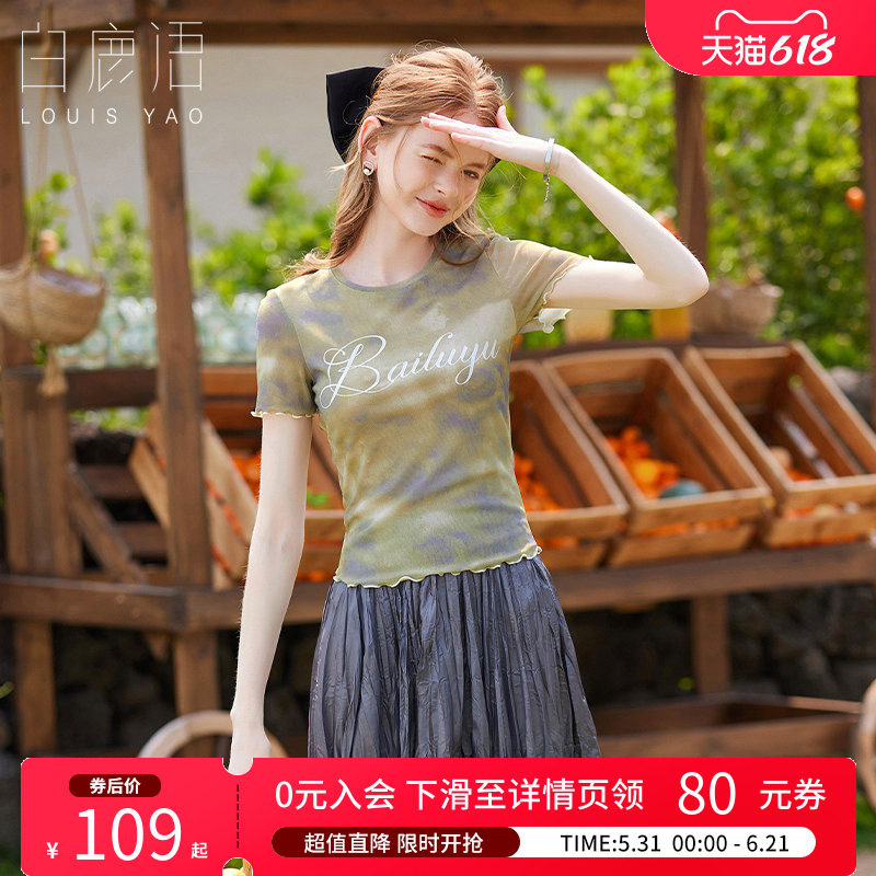 白鹿语美式复古修身短袖夏款气质甜酷风圆领印花字母波边T恤