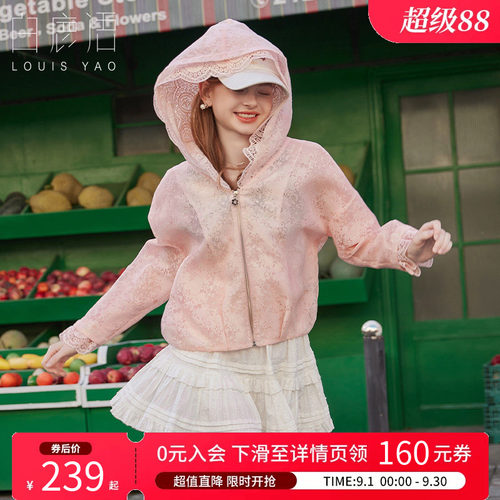 白鹿语蕾丝拼接提花连帽短外套