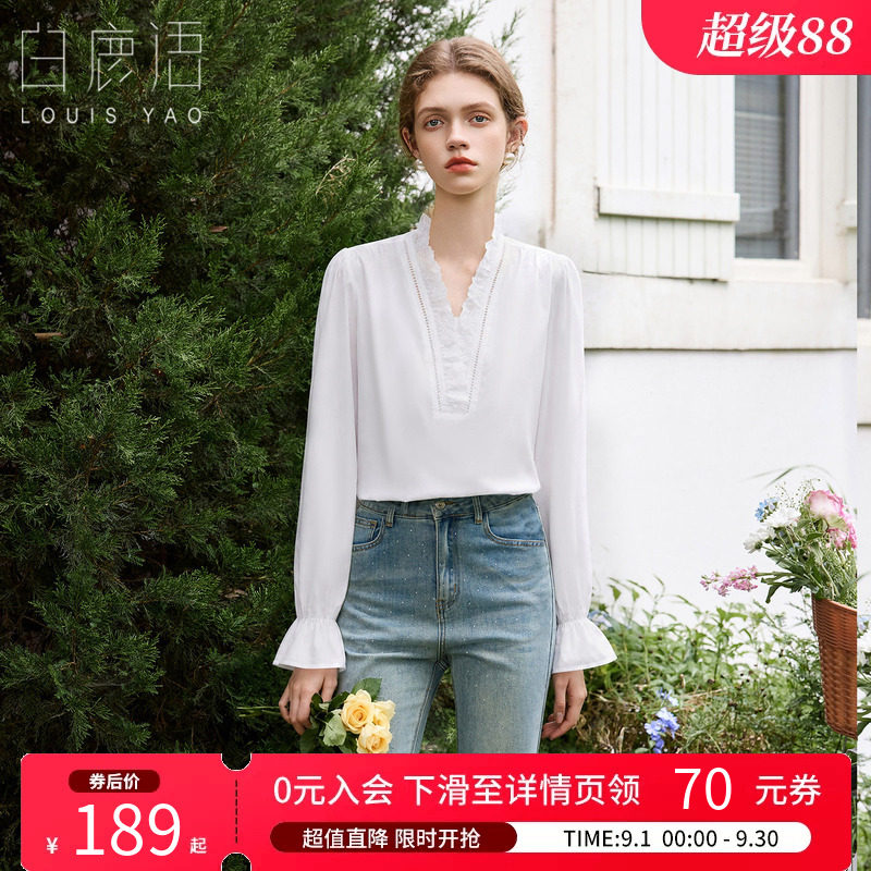 白鹿语V领镂空纯色花边衬衫女