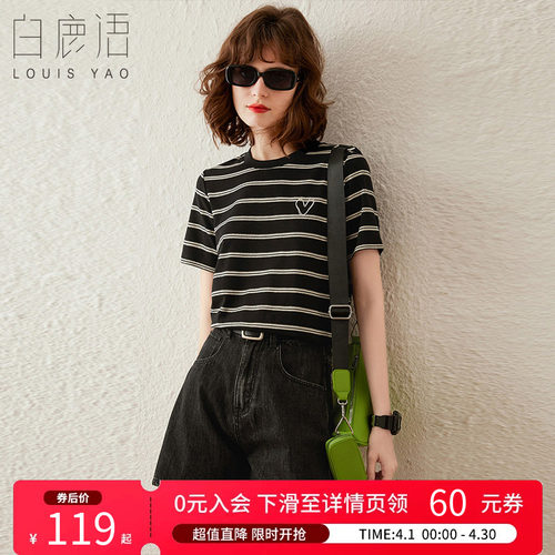 白鹿语撞色条纹短袖T恤女