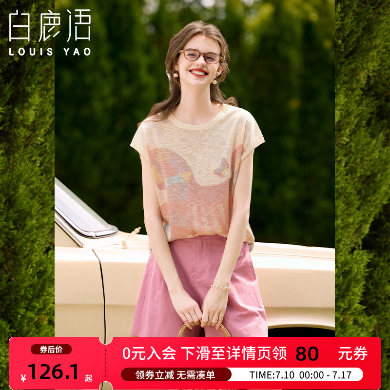 白鹿语设计感印花薄款短袖25夏新款小众气质圆领个性连肩女针织衫