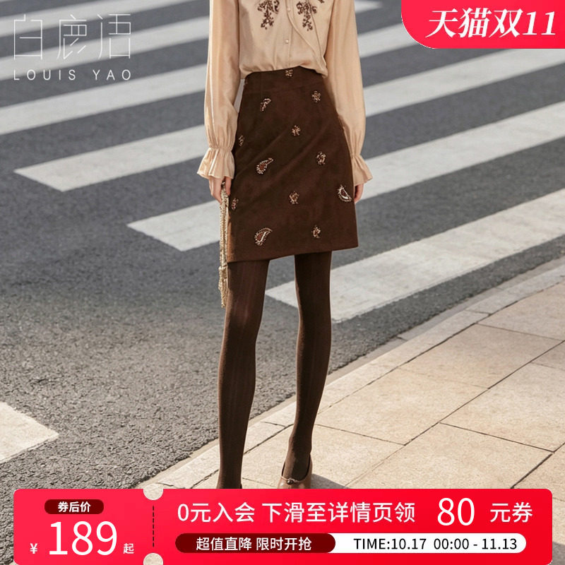 白鹿语美拉德复古直筒半身裙女