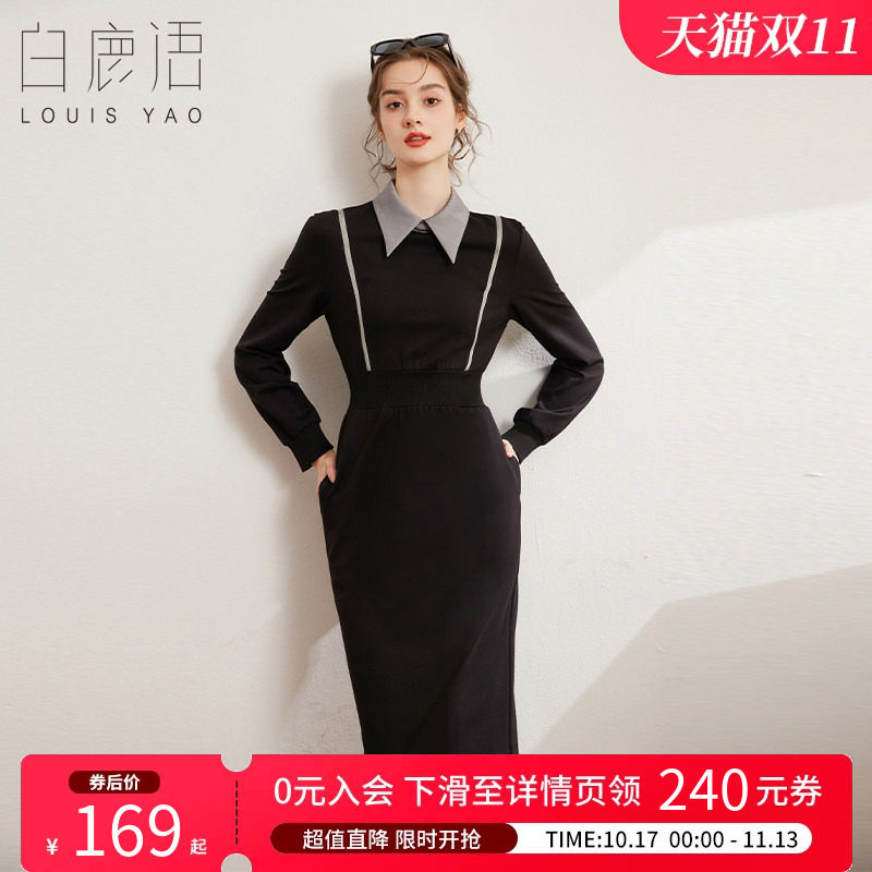 白鹿语撞色拼接线条修身长裙25秋新款气质翻领微弹长袖连衣裙女