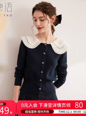 白鹿语花瓣撞色领单排扣开衫25秋新款时尚甜美减龄百搭针织衫女