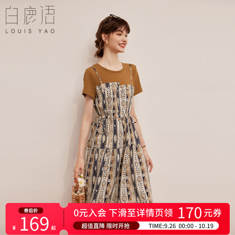 白鹿语休闲针织碎花拼接连衣裙