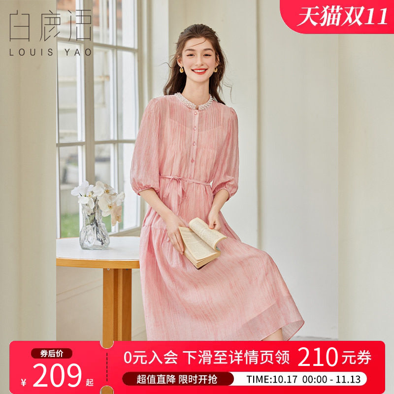 白鹿语法式高级感立领钉珠长裙