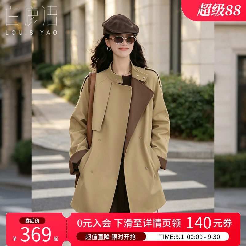 白鹿语复古英伦风大翻领风衣女