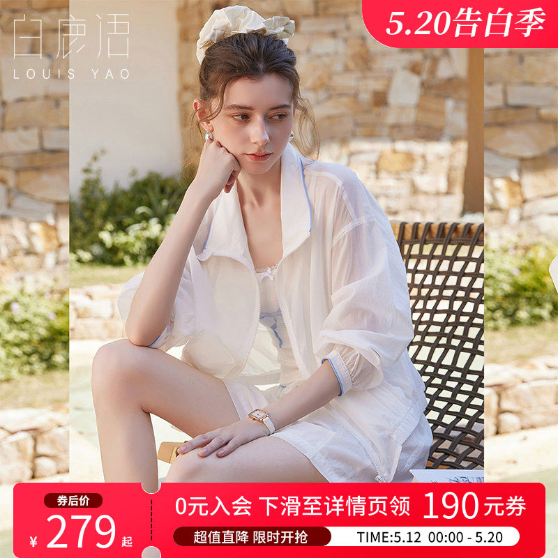 白鹿语空调衫两件套夏款翻领开衫薄款透气长袖短裤女套装