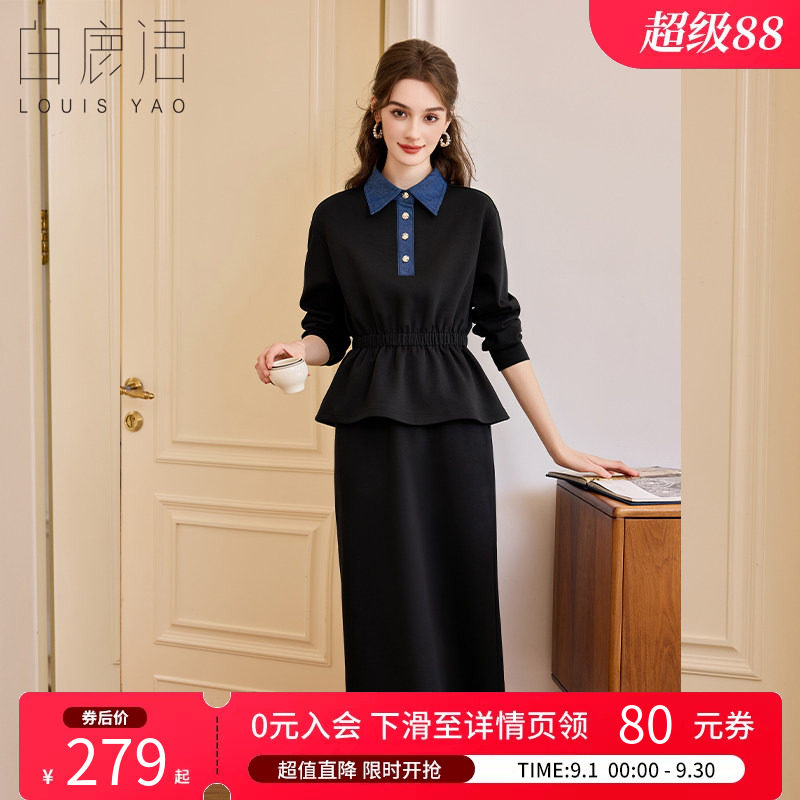 白鹿语法式复古拼接翻领套装