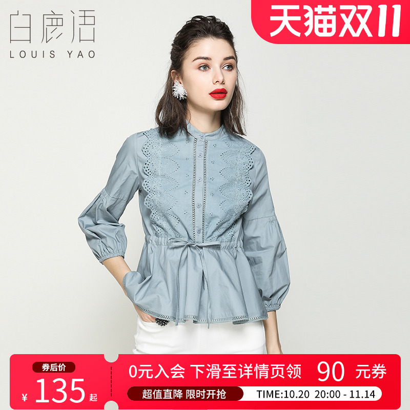 白鹿语通勤长袖蕾丝拼接衬衫