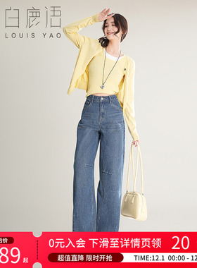 白鹿语蓝色复古水洗牛仔裤2025春季新款高腰直筒窄版梨形阔腿裤女