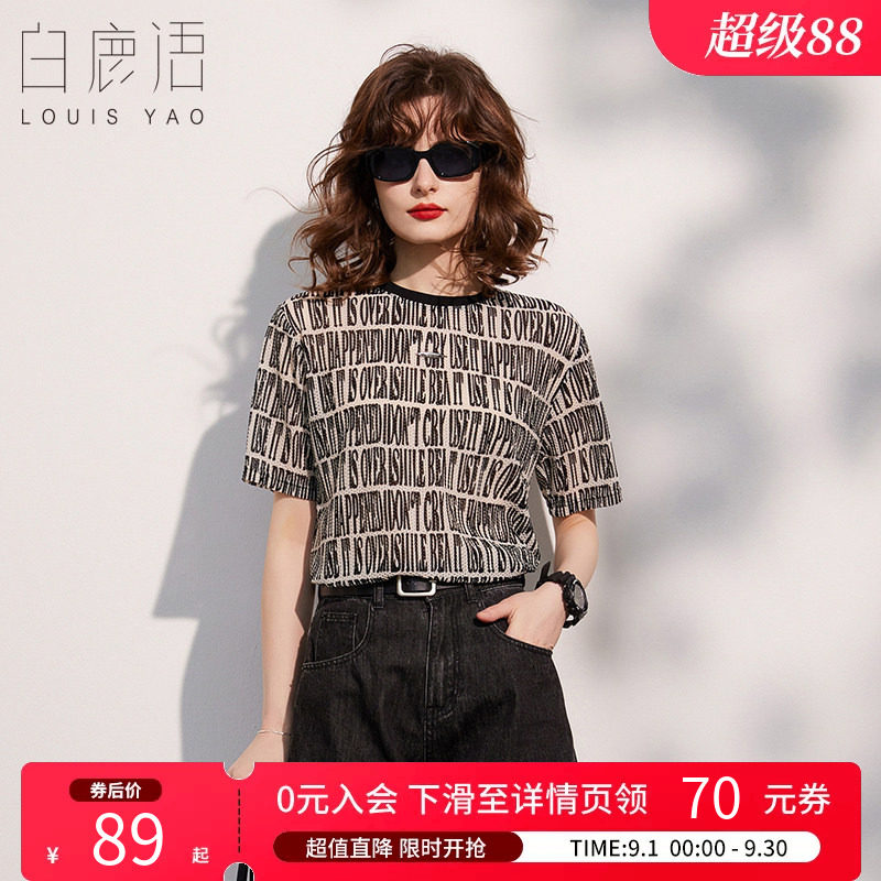 白鹿语字母条纹短袖T恤女图片
