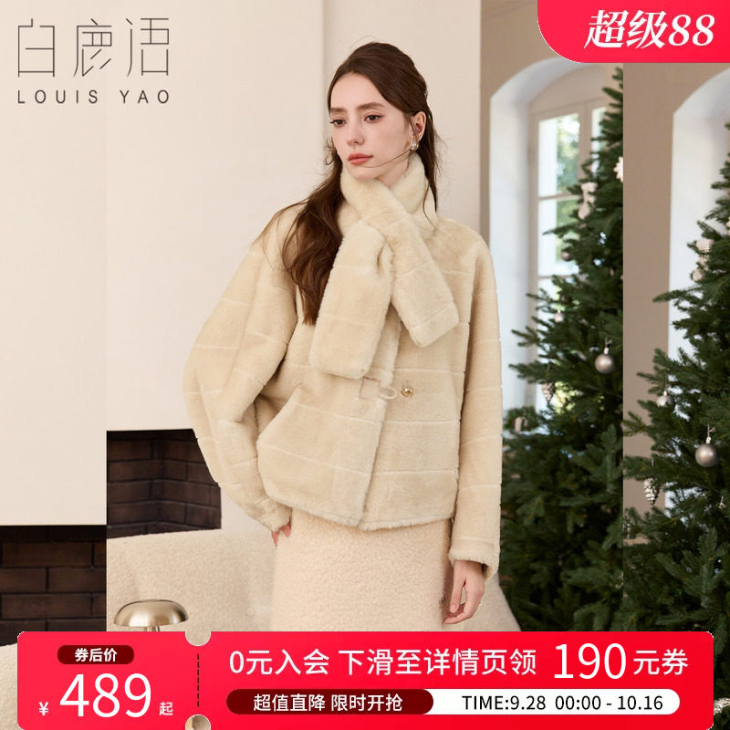 白鹿语宽松软糯毛绒短款外套女