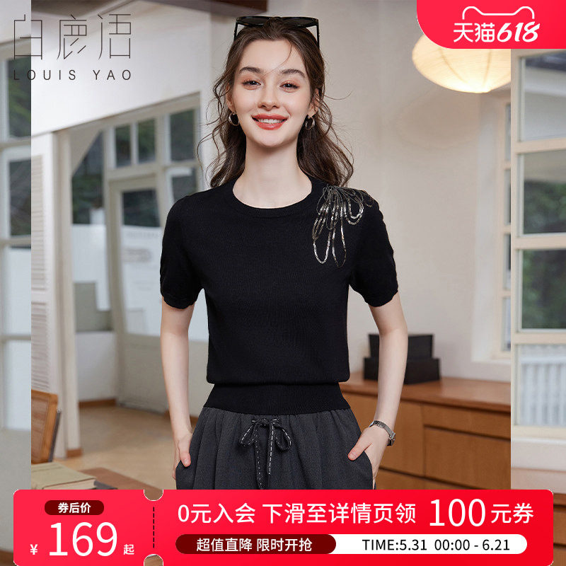 白鹿语 正肩短袖绣花针织衫女 2026夏微弹修身亮片刺绣套头上衣