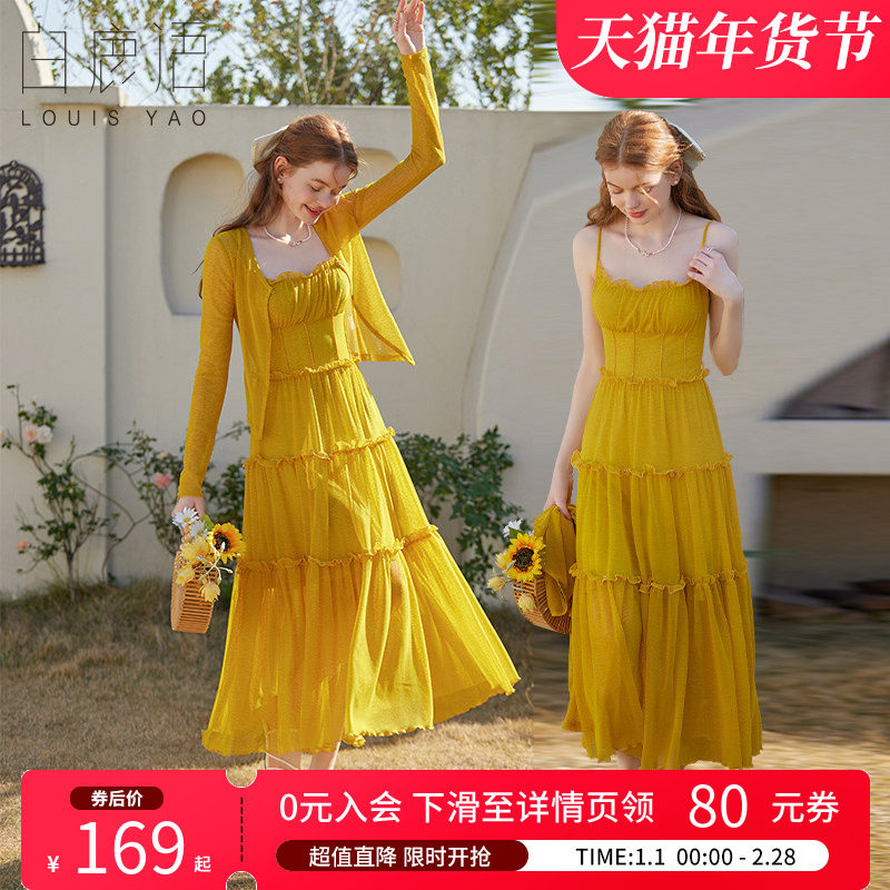 白鹿语纯色两件套25春新气质时尚V领微弹吊带裙外披拼接女式套装,女装/女士精品,时尚套装,淘宝优惠券,粉丝福利购,淘宝优惠卷