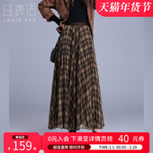 白鹿语复古撞色格纹半身裙25早秋新款 小众百搭显瘦高腰长款 A字裙