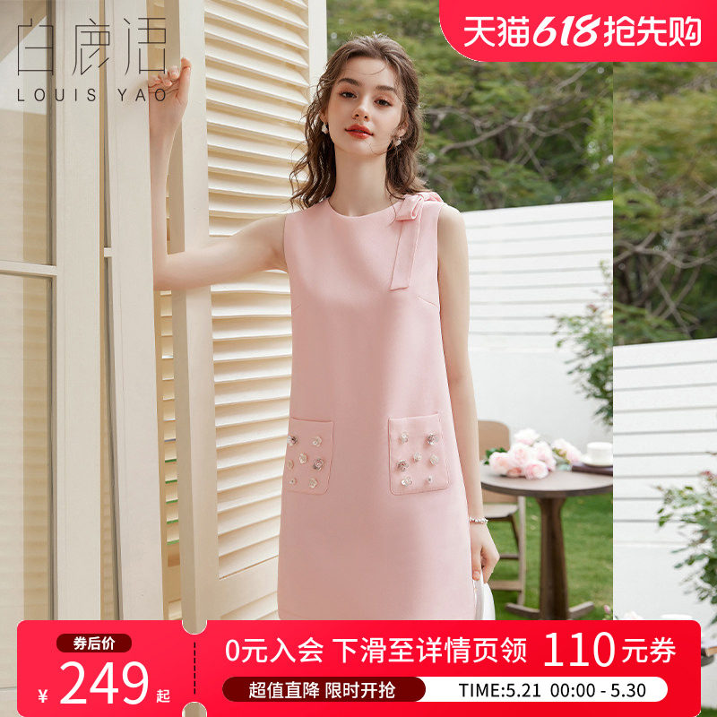 白鹿语 法式千金风无袖背心裙女 2026夏圆领飘带设计直筒裙连衣裙