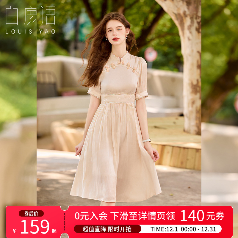 白鹿语国风立领盘扣改良旗袍优雅