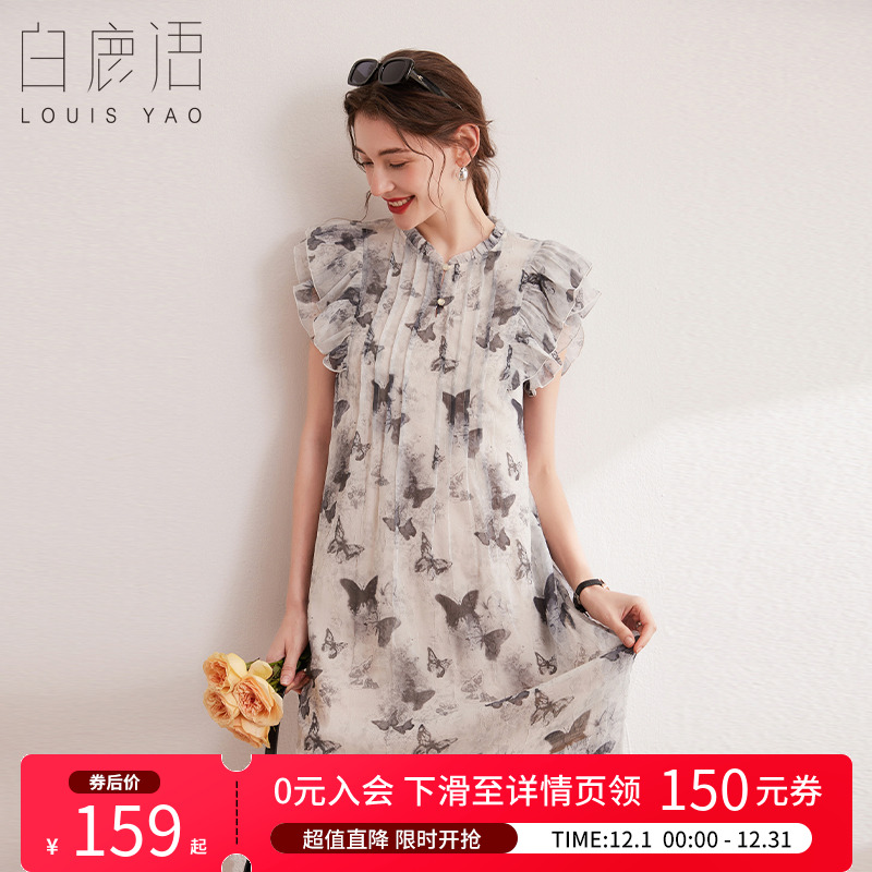白鹿语甜美小飞袖印花裙连衣裙