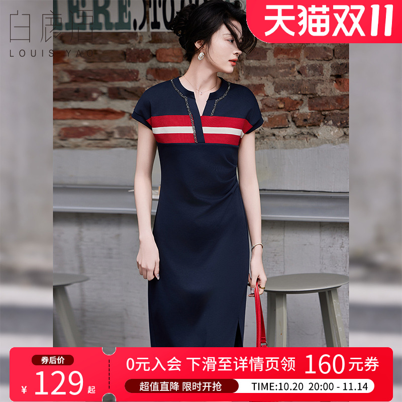 白鹿语V领撞色拼接长裙