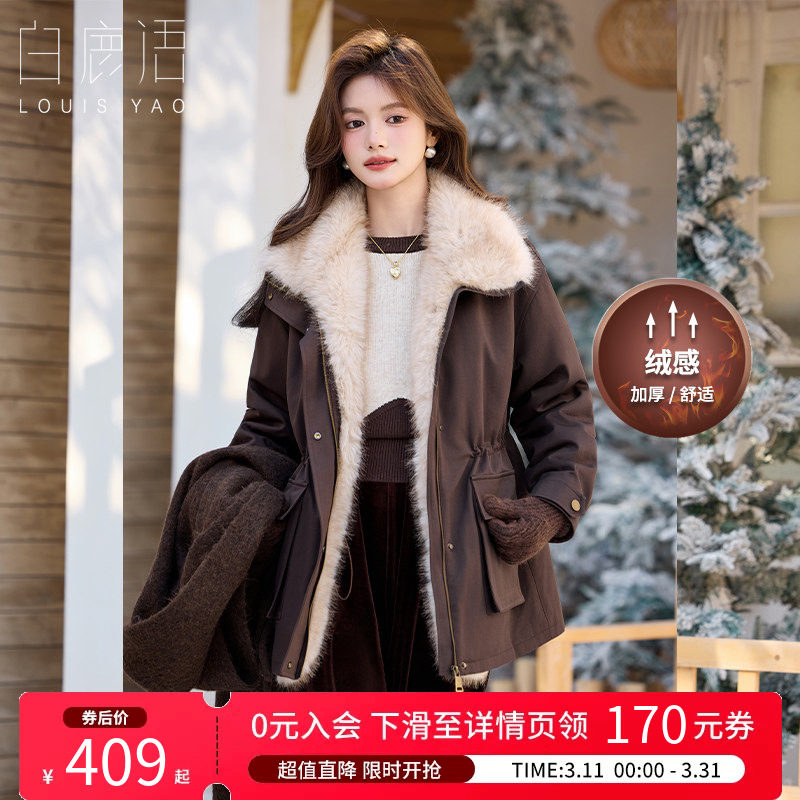 白鹿语工装风加绒加厚大衣25秋冬新款保暖毛绒翻领派克服棉服外套