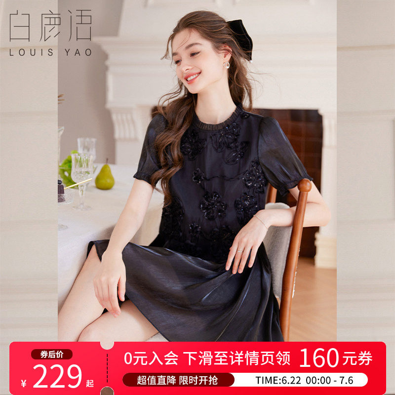 白鹿语小众复古拼接花朵小黑裙夏款亮片木耳边气质女式连衣裙