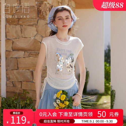 白鹿语高级感亮片蝴蝶针织T恤
