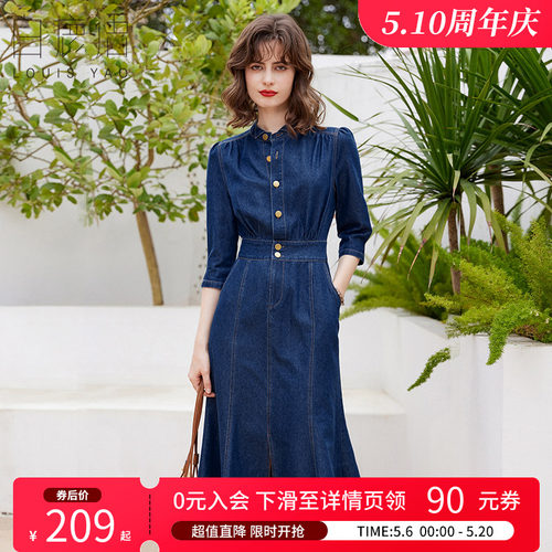 白鹿语减龄风鱼尾下摆连衣裙