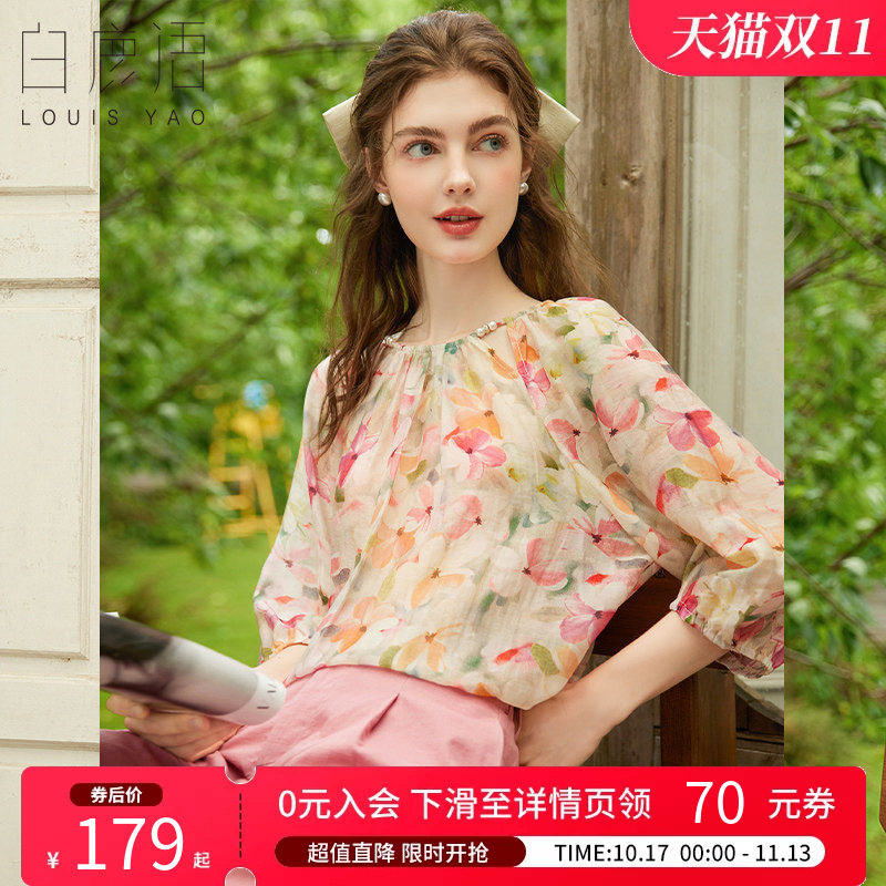 白鹿语法式复古天丝混纺碎花衬衫夏款高级感洋气七分袖上衣