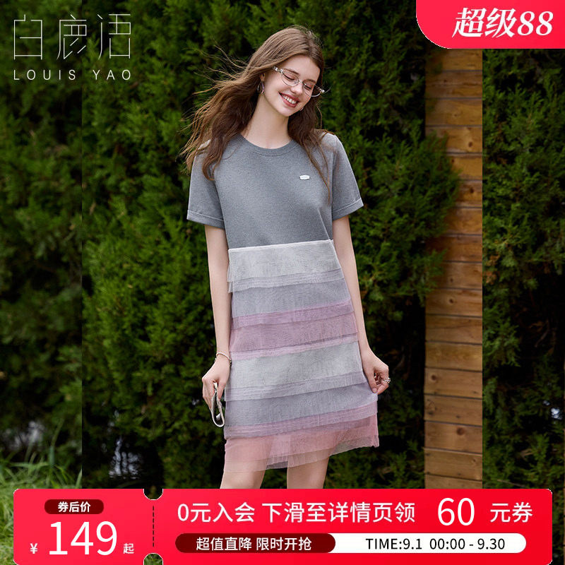 白鹿语渐变百褶网纱拼接连衣裙夏款时尚圆领直筒塔裙短袖女裙子