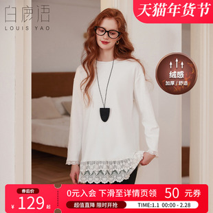白鹿语德绒加厚蕾丝花边拼接内搭外穿T恤25秋冬新款甜美打底上衣