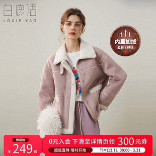 宽松保暖外套女 翻领拼接厚款 白鹿语仿麂皮绒短款 大衣2024冬新款