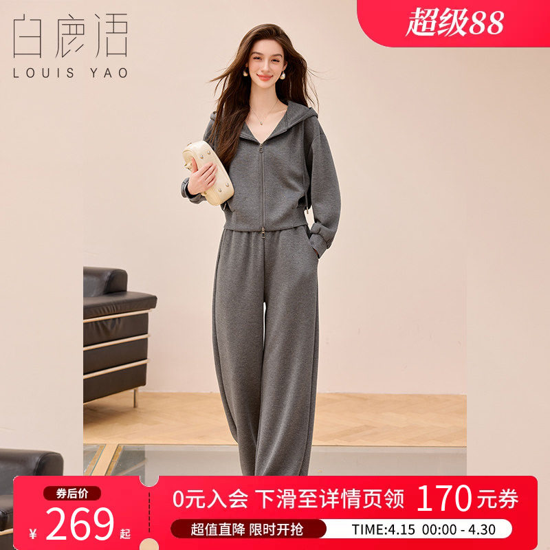 白鹿语灰色休闲运动套装25秋新款连帽拉链卫衣外套直筒裤两件套