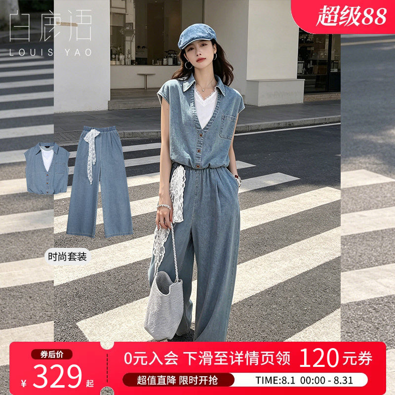白鹿语复古松弛感牛仔两件套